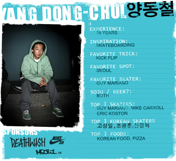Deathwish Korea's Yang Dong-Chul / 양동철