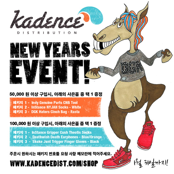 kadence_newyears_kadence
