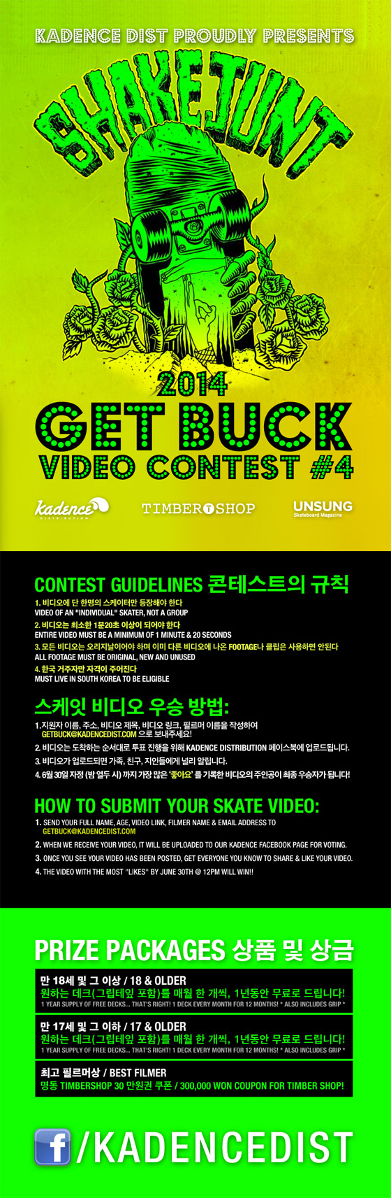 getbuck_ad