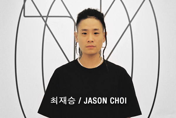 최재승 / JASON CHOI